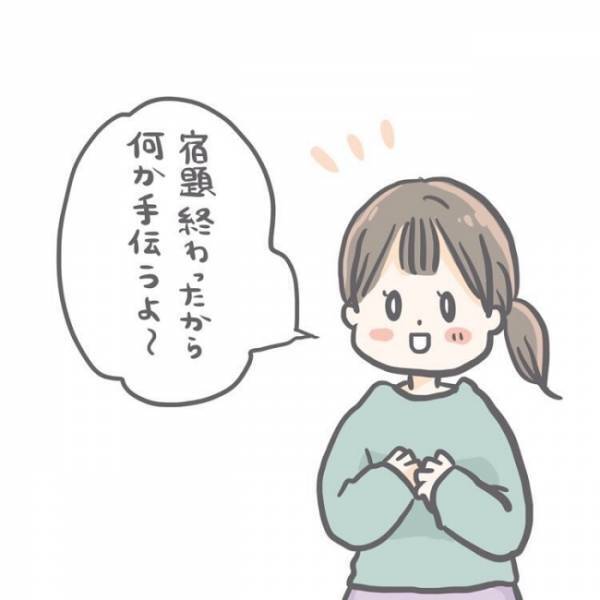 「あなたは悪くない」家族間にできたギスギスした溝。悪いのは＜子どもの事故＞