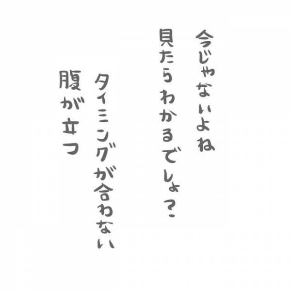 「あなたは悪くない」家族間にできたギスギスした溝。悪いのは＜子どもの事故＞
