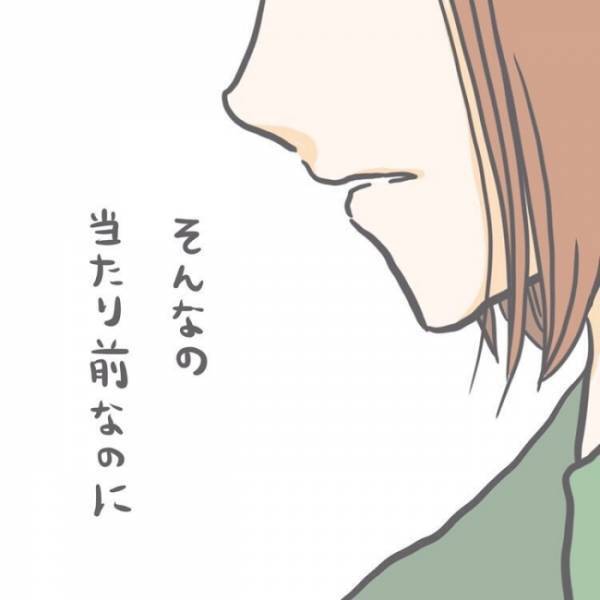 「あなたは悪くない」家族間にできたギスギスした溝。悪いのは＜子どもの事故＞