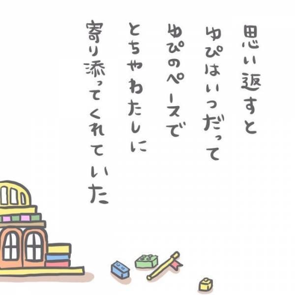 「あなたは悪くない」家族間にできたギスギスした溝。悪いのは＜子どもの事故＞