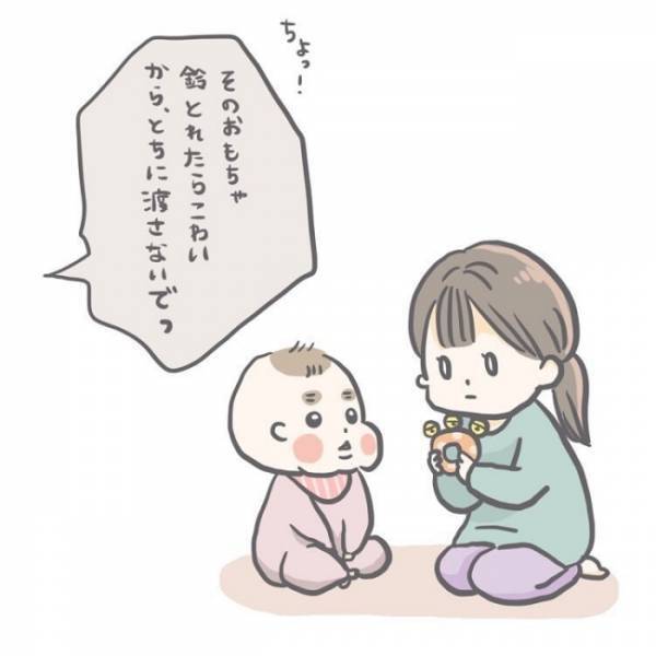 「あなたは悪くない」家族間にできたギスギスした溝。悪いのは＜子どもの事故＞