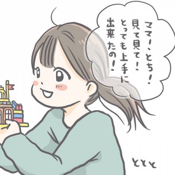 「あなたは悪くない」家族間にできたギスギスした溝。悪いのは＜子どもの事故＞