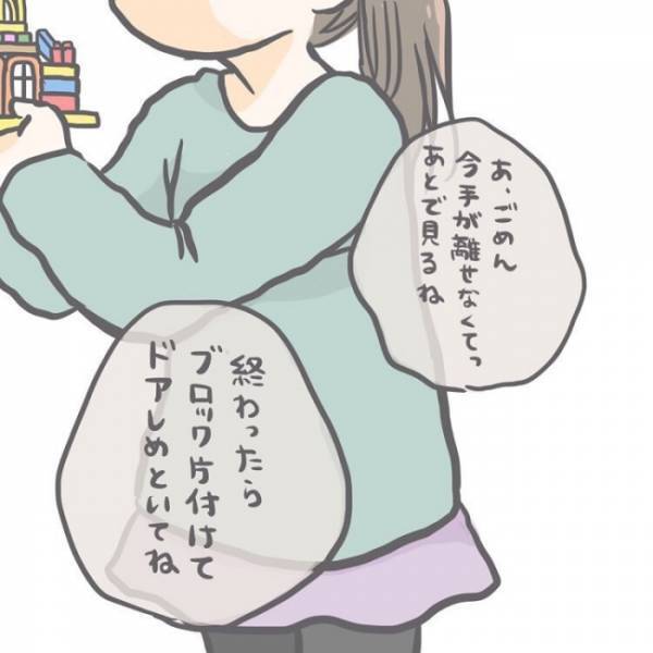 「あなたは悪くない」家族間にできたギスギスした溝。悪いのは＜子どもの事故＞
