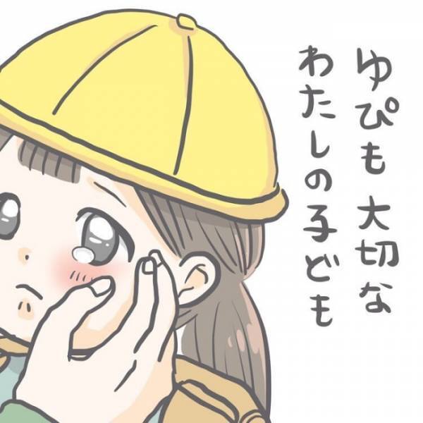 「あなたは悪くない」家族間にできたギスギスした溝。悪いのは＜子どもの事故＞