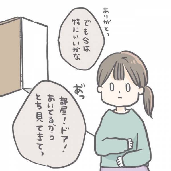 「あなたは悪くない」家族間にできたギスギスした溝。悪いのは＜子どもの事故＞