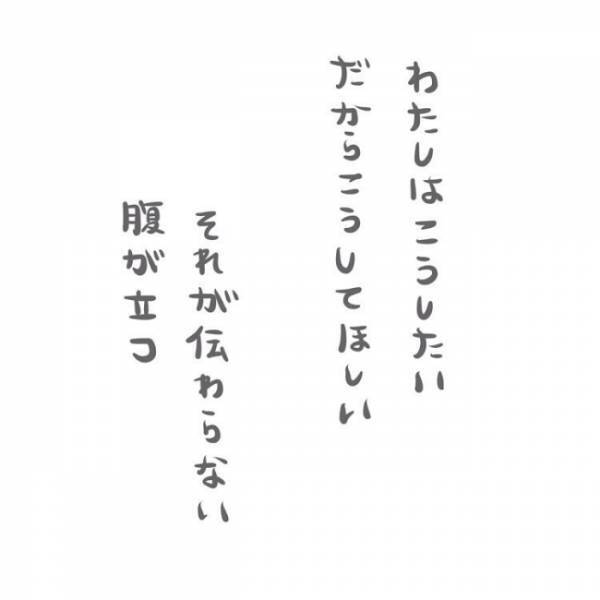 「あなたは悪くない」家族間にできたギスギスした溝。悪いのは＜子どもの事故＞