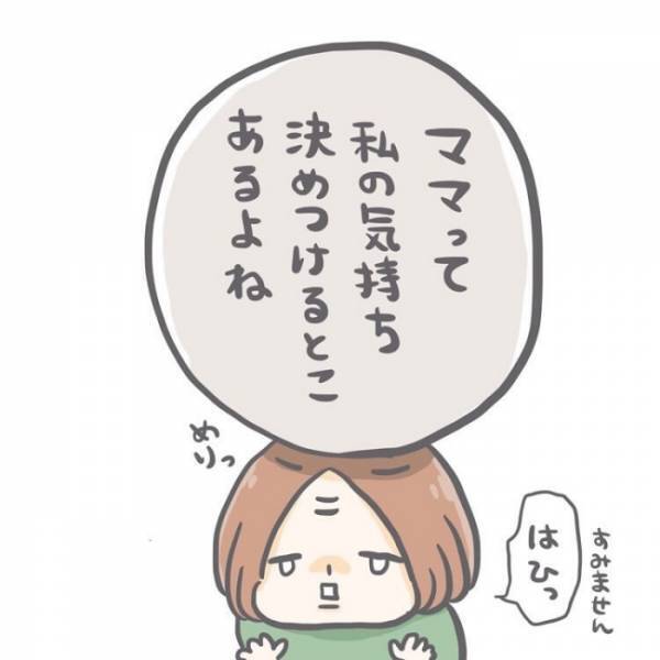 八つ当たりするほど余裕のない母親に娘がかけた言葉が、あまりにも感動的だった＜子どもの事故＞