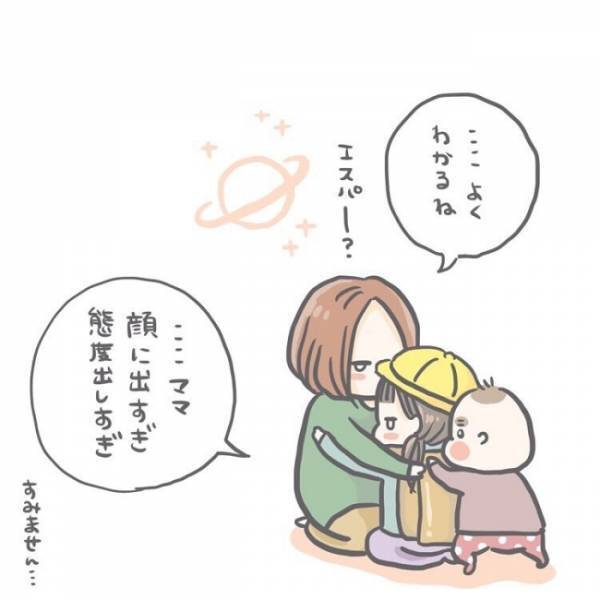 八つ当たりするほど余裕のない母親に娘がかけた言葉が、あまりにも感動的だった＜子どもの事故＞