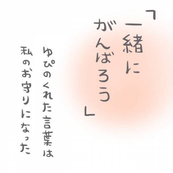 八つ当たりするほど余裕のない母親に娘がかけた言葉が、あまりにも感動的だった＜子どもの事故＞