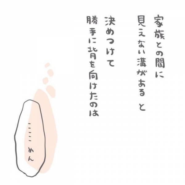 八つ当たりするほど余裕のない母親に娘がかけた言葉が、あまりにも感動的だった＜子どもの事故＞