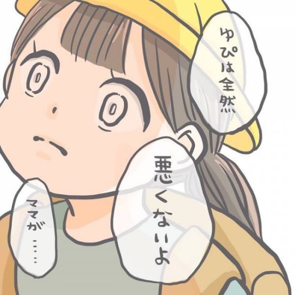 八つ当たりするほど余裕のない母親に娘がかけた言葉が、あまりにも感動的だった＜子どもの事故＞