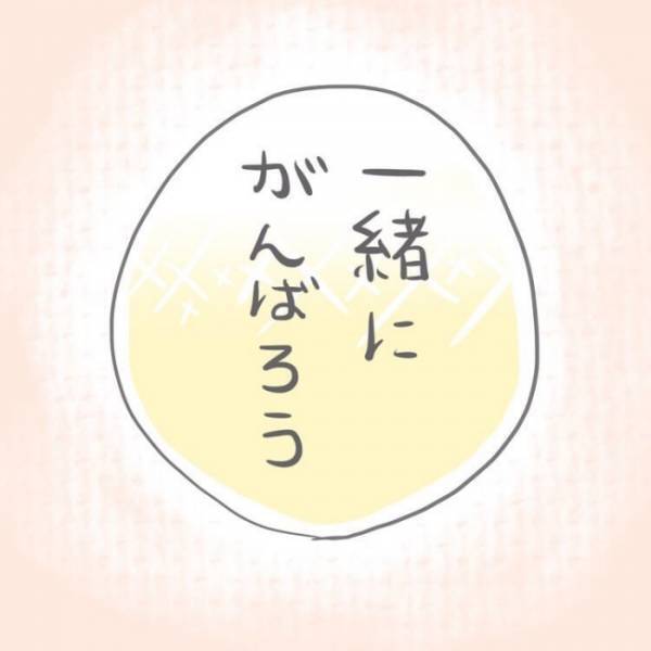 八つ当たりするほど余裕のない母親に娘がかけた言葉が、あまりにも感動的だった＜子どもの事故＞