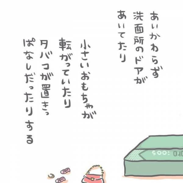 八つ当たりするほど余裕のない母親に娘がかけた言葉が、あまりにも感動的だった＜子どもの事故＞