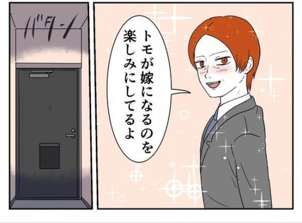 ＜婚約者は既婚者＞「ごめんね」娘を殴った母。真実を知り、歩み寄ってきて！？娘の反応は