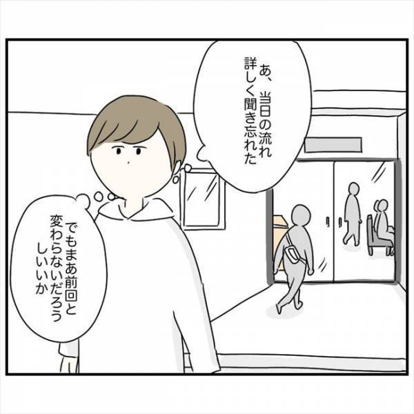 ＜鼻づまりで手術＞「早くやっちゃいたい」リベンジを決意！次こそ鼻づまり解消できる？