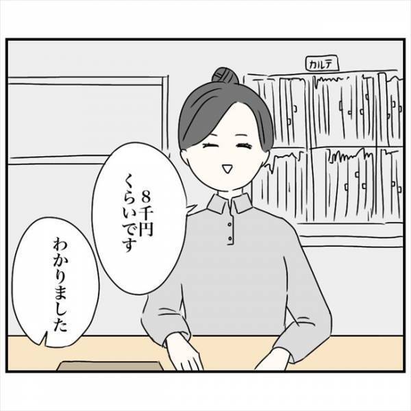 ＜鼻づまりで手術＞「早くやっちゃいたい」リベンジを決意！次こそ鼻づまり解消できる？