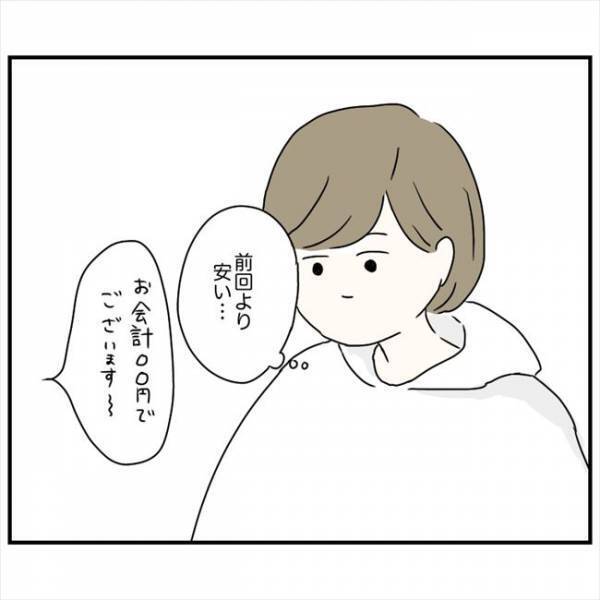 ＜鼻づまりで手術＞「早くやっちゃいたい」リベンジを決意！次こそ鼻づまり解消できる？