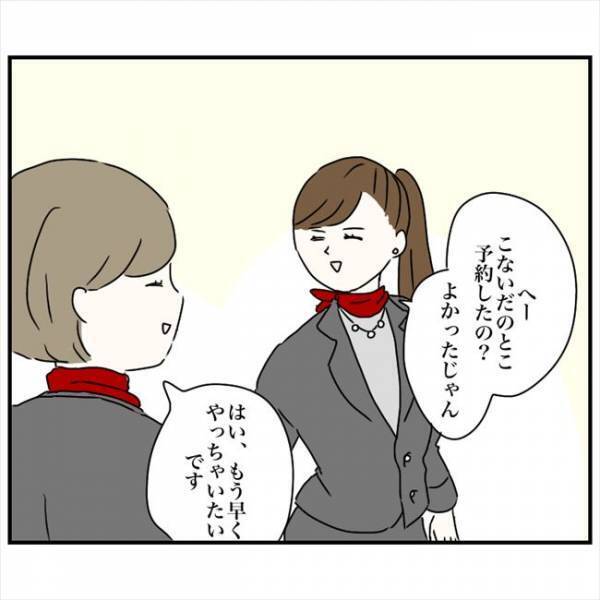 ＜鼻づまりで手術＞「早くやっちゃいたい」リベンジを決意！次こそ鼻づまり解消できる？