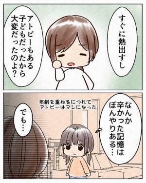 ＜過干渉な母親＞「弱い子どもに産んでしまった」心配性な母の勧める治療が苦手…断りきれない理由は？