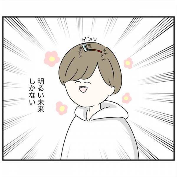 ＜鼻づまりで手術＞「明るい未来しかない」痛そうだけど…鼻レーザー治療を受けるメリットは？