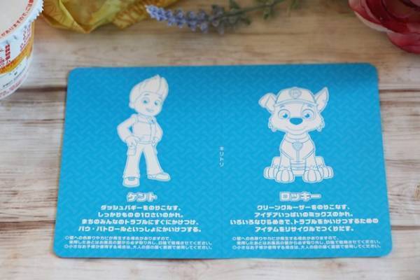 【マクドナルド】ハッピーセットの新作おもちゃがスゴイ！過去のおもちゃも今だけもらえてお得すぎ♡