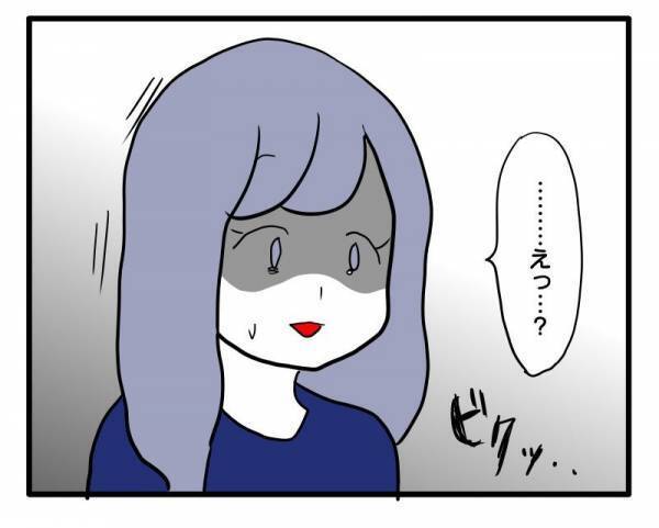 ＜ストーカーママ＞「いい加減にして…！」幼稚園でママ友が信じがたい言動を…。卒園間際にブチ切ると