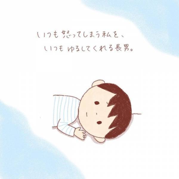 共感の声続出！「あーあ、1日の最後にまた怒ってしまった…」長男に謝ると、思いがけない返答が！？