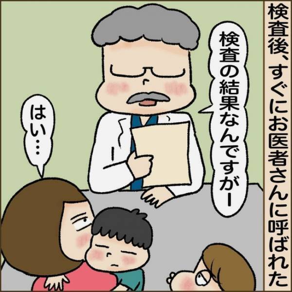 「聞こえていませんね」次男の検査で、長男の難聴が判明。大きい病院へ訪れると＜長男が難聴だった話＞