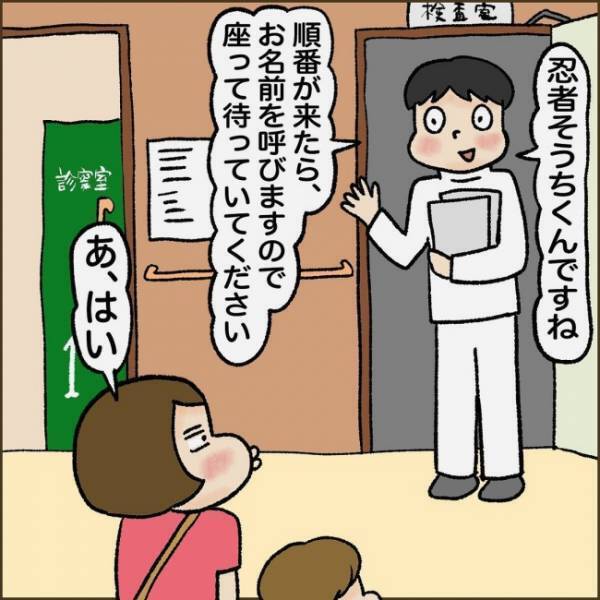 「聞こえていませんね」次男の検査で、長男の難聴が判明。大きい病院へ訪れると＜長男が難聴だった話＞
