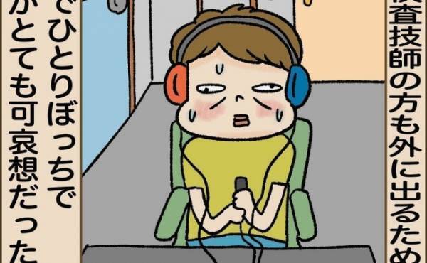 「聞こえていませんね」次男の検査で、長男の難聴が判明。大きい病院へ訪れると＜長男が難聴だった話＞