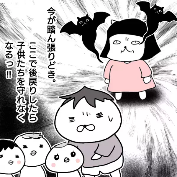 ＜シンパパ離婚奮闘記＞「やるしかない」我が子を放置する妻と離婚を決意した夫。向かった先はまさかの