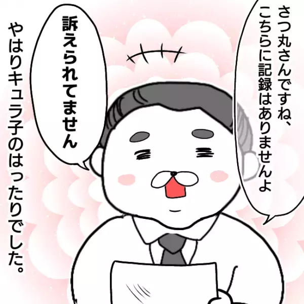 ＜シンパパ離婚奮闘記＞「やるしかない」我が子を放置する妻と離婚を決意した夫。向かった先はまさかの