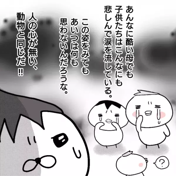 ＜シンパパ離婚奮闘記＞「やるしかない」我が子を放置する妻と離婚を決意した夫。向かった先はまさかの