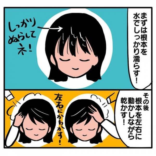＜元美容師が教える髪の話＞「簡単3ステップ」頑固な前髪のクセを直すポイントとは！？