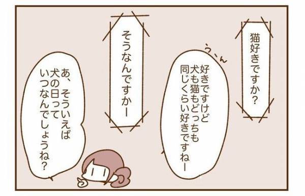 ＜人見知りが恋活＞「5分前に同じことを…」デジャヴ？彼との電話で大混乱