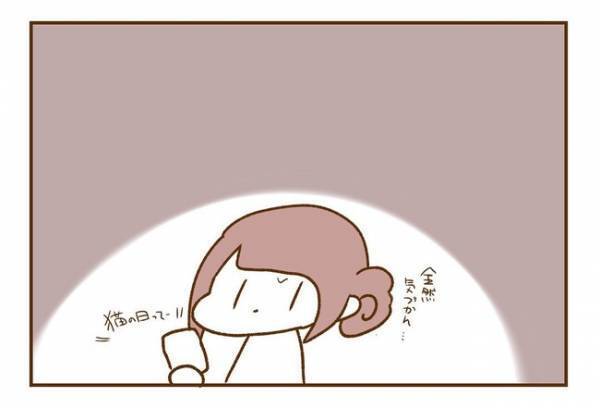 ＜人見知りが恋活＞「どうして同じ話をするの？」彼に指摘した結果…