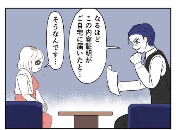 ＜婚約者は既婚者＞「これは証拠になりますか？」彼とのトーク履歴を弁護士に見せると！？