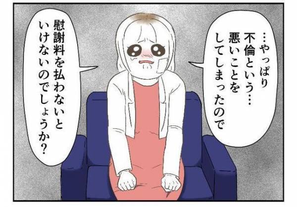 ＜婚約者は既婚者＞「これは証拠になりますか？」彼とのトーク履歴を弁護士に見せると！？