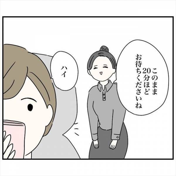 ＜鼻づまりで手術＞「麻酔入れます」ついに二度目の治療開始。ガーゼを鼻にギュギュッ