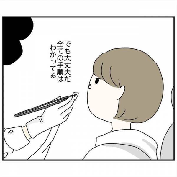 ＜鼻づまりで手術＞「麻酔入れます」ついに二度目の治療開始。ガーゼを鼻にギュギュッ