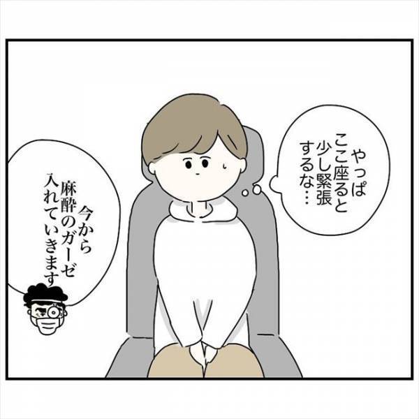 ＜鼻づまりで手術＞「麻酔入れます」ついに二度目の治療開始。ガーゼを鼻にギュギュッ