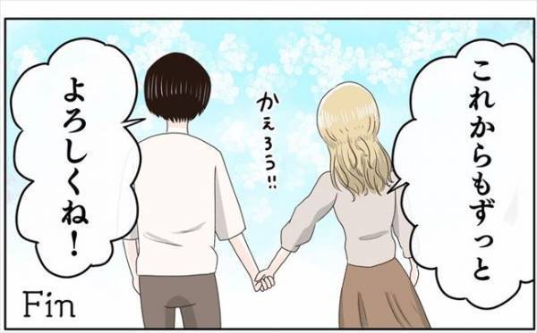 ＜新婚なのに離婚危機＞「昔の俺はさ…」結婚式終了後、控え室で夫が漏らした本音とは？