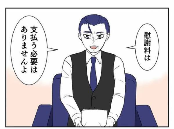 ＜婚約者は既婚者＞「慰謝料を払う必要はない」証拠として重要だったのは！？