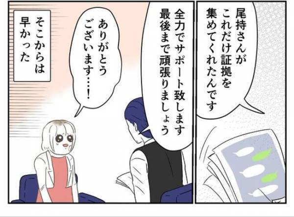 ＜婚約者は既婚者＞「慰謝料を払う必要はない」証拠として重要だったのは！？