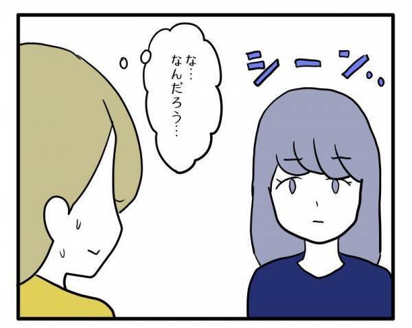 ＜ストーカーママ＞「ナナちゃんママと仲が良いの？」他のママ友と話しているとまさかの言葉を言い放ち