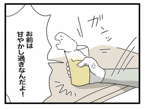 ＜犯人にされた私＞「勝負の時期に塾をやめるなんてあり得ない！」夫に相談すると、突然キレ始めて！？