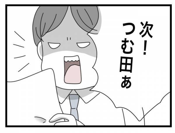 ＜犯人にされた私＞「やる気がないなら帰れ！」怒った口調でそう言うと、先生はテストを投げつけてきて