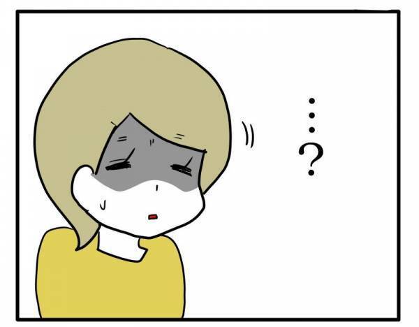 ＜ストーカーママ＞「私は、仲が良いから…」急に呼び止められたママ友から、マウントを取られて