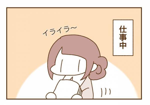 ＜人見知りが恋活＞「もう疲れた！」なんで？イライラの原因を検索するも…