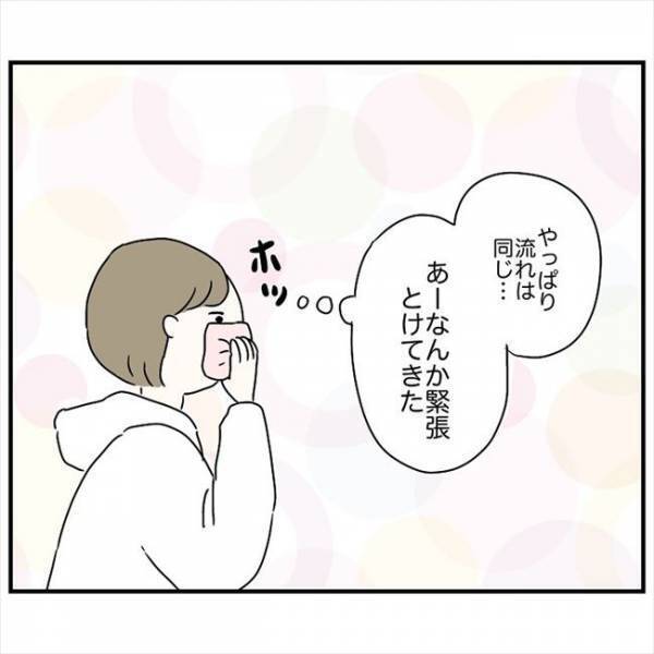 ＜鼻づまりで手術＞「その注射なに！？」助けて〜！麻酔が終わり安心していたらまさかの展開に？！